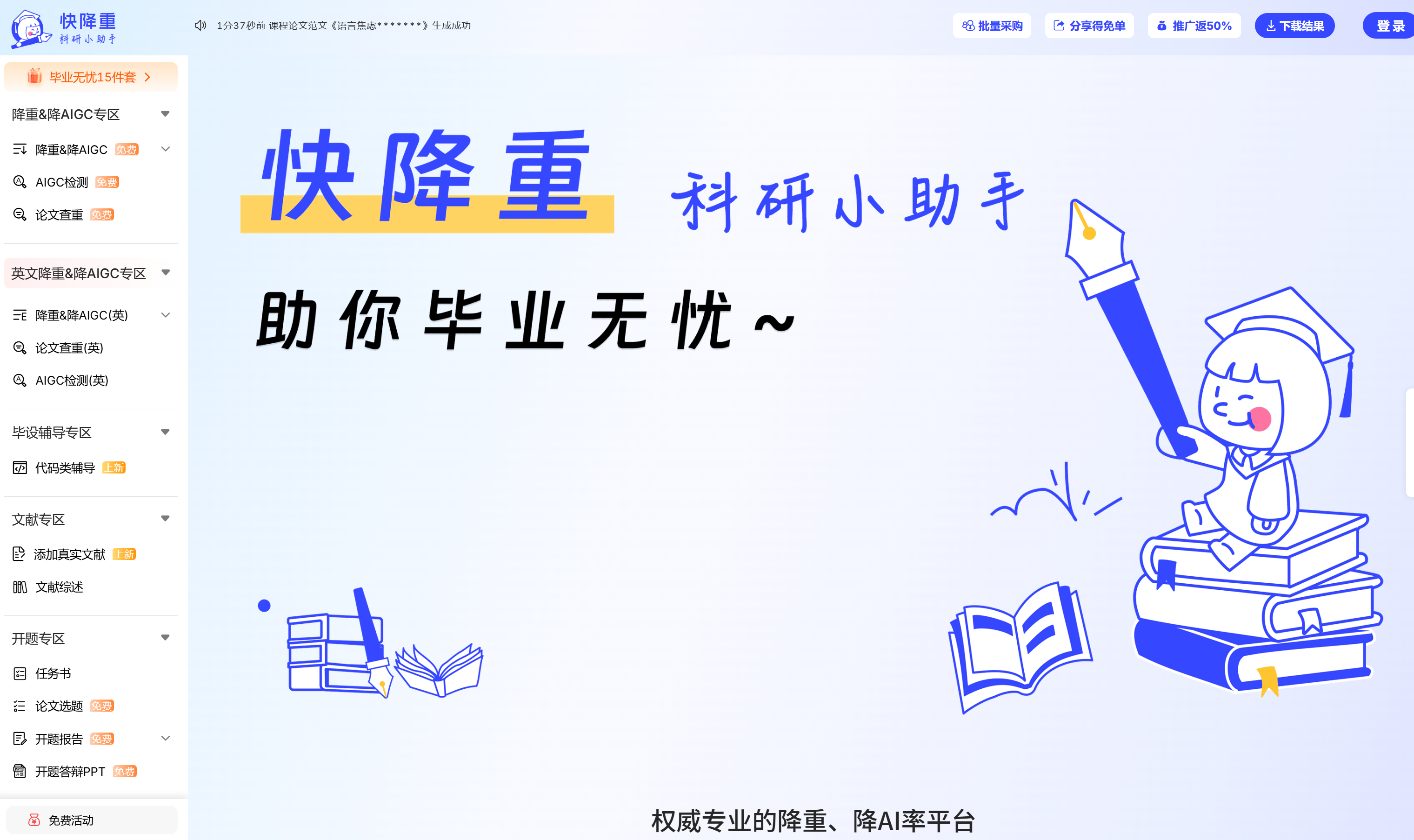 3c7a07f0f6d04deba7b5e5b1f0529073.png