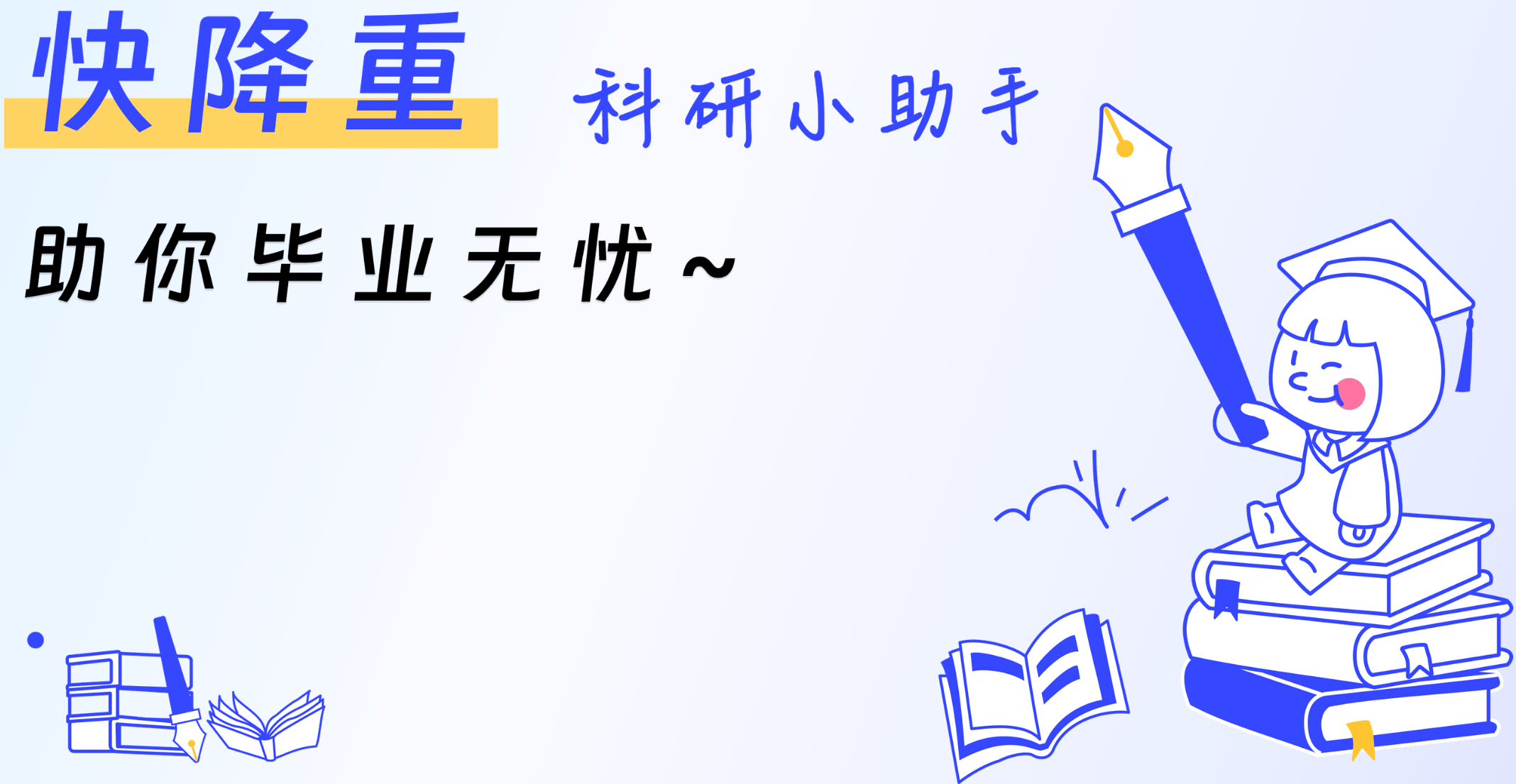 DA9EF7CBBDCB4989B6C62DBB270DB8F9.png