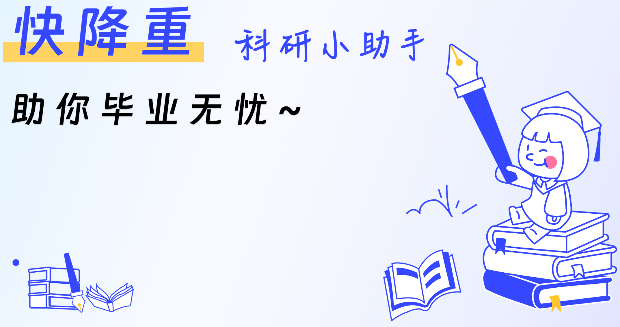 B7ADE0CFFA9948EB844A5983230DEA1D.png