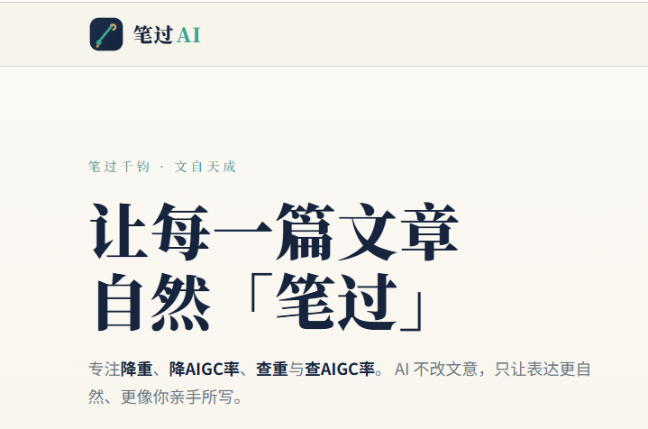 52C6C284E25A443EB77B73E05CC53576.png