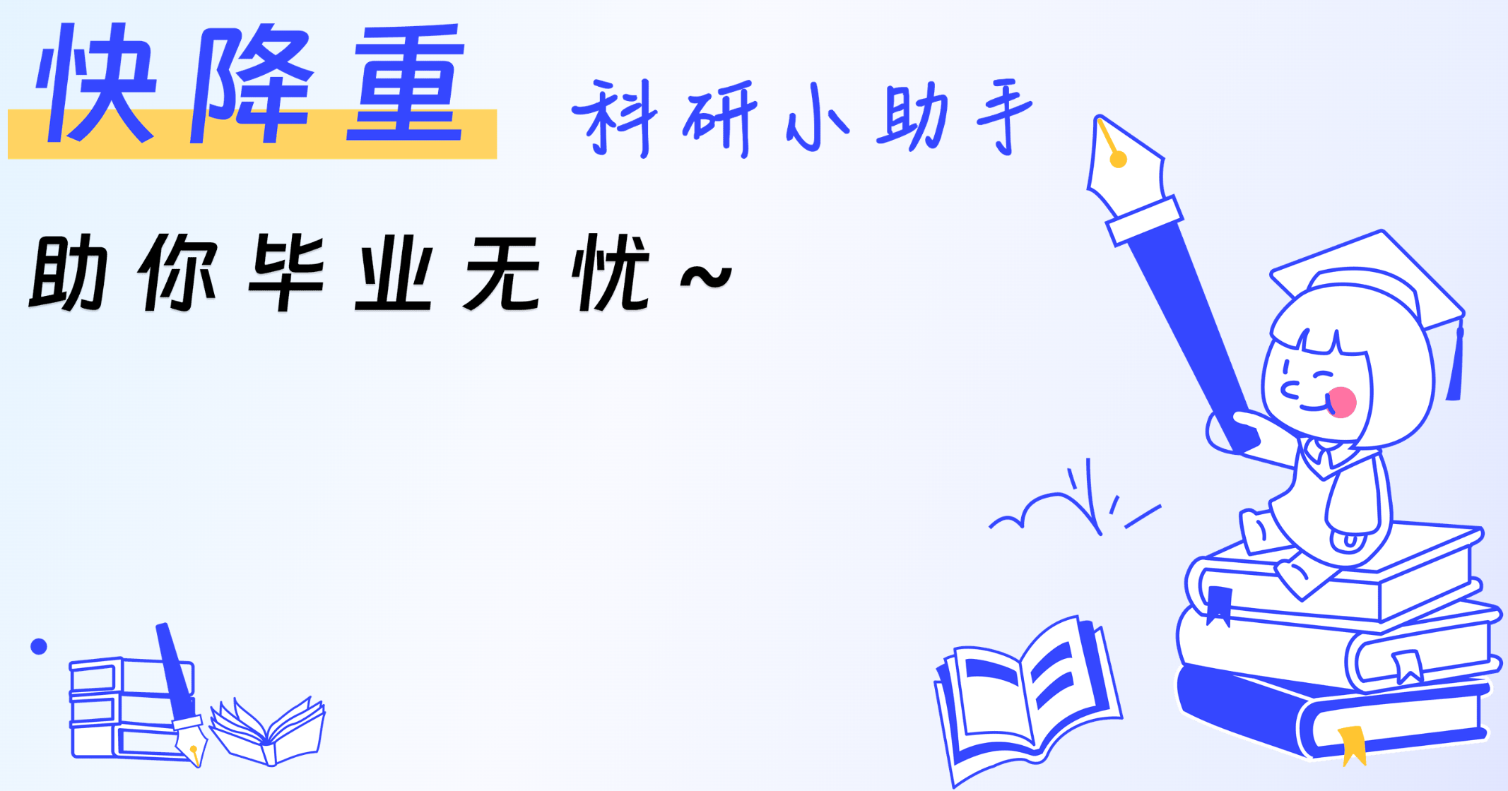 D5B9D2D49F30487A92ECDE99A0E53FAE.png