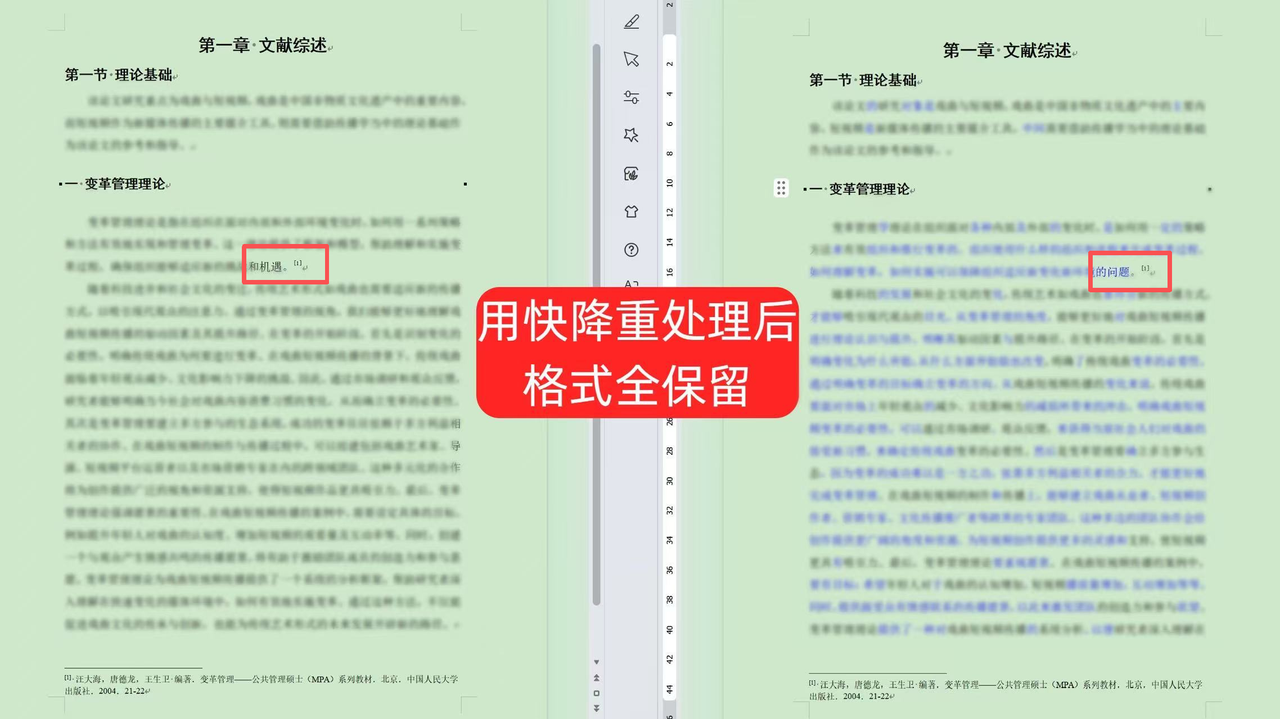 624a815df4a64b358dd70a606b0a5e11.png