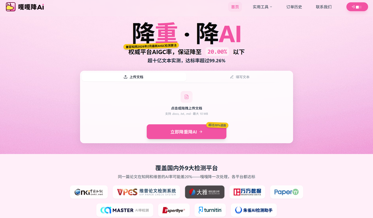 aabe7c5f2e4e4d1b952a965a3359150e.png