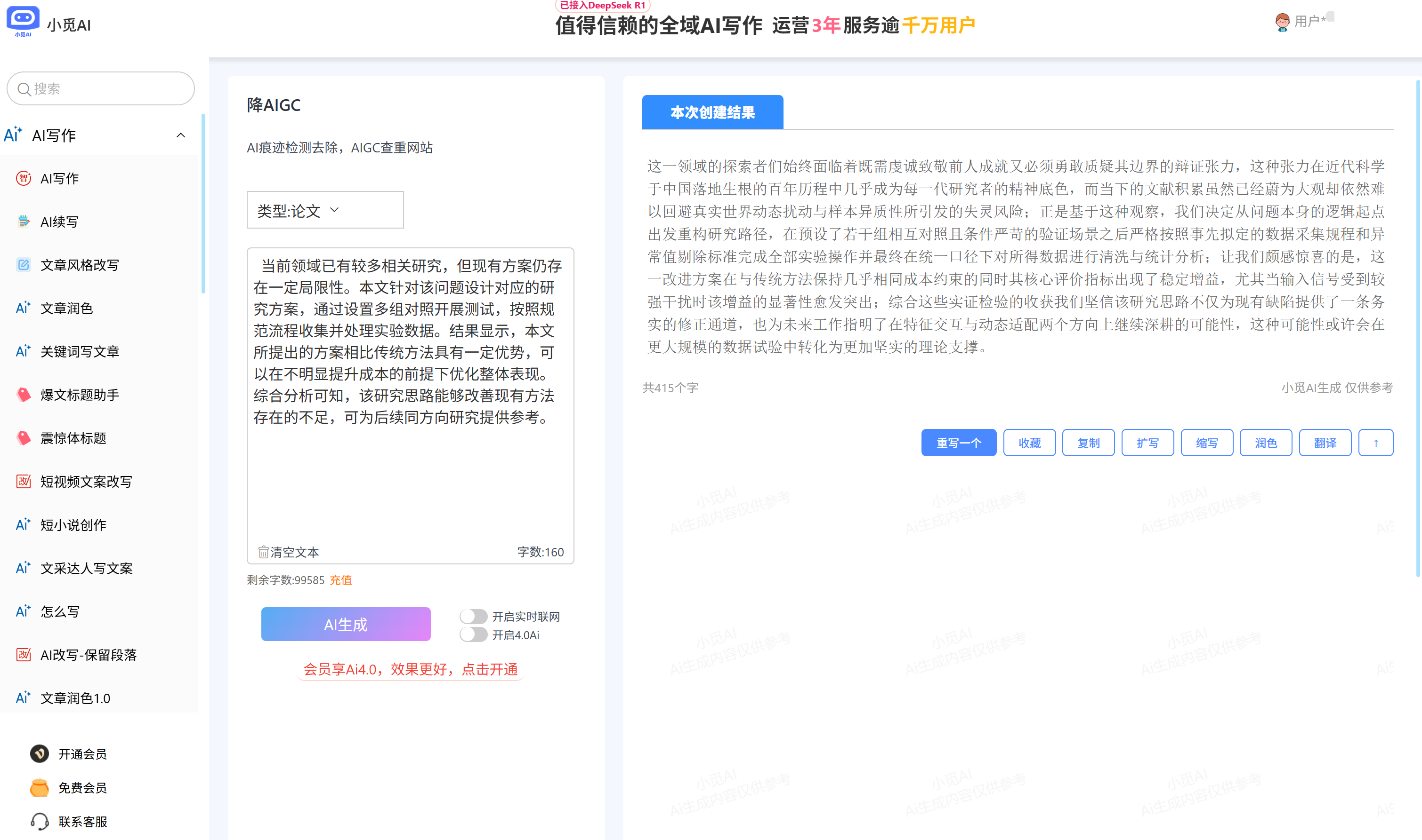 448cccd860524437a4e474a9092d95ff.png