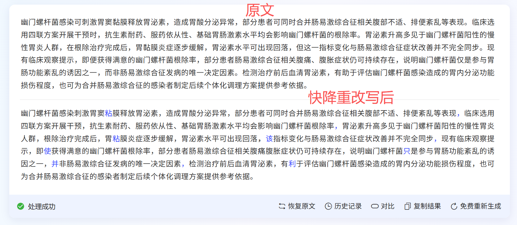a9ff0dd151004fba9925f9a656c3375c.png