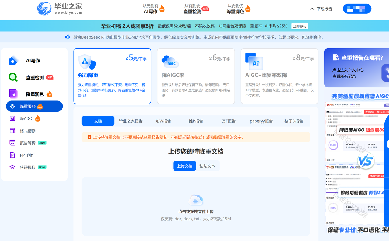 c434ebc3eb134e2683165350a73e29d5.png
