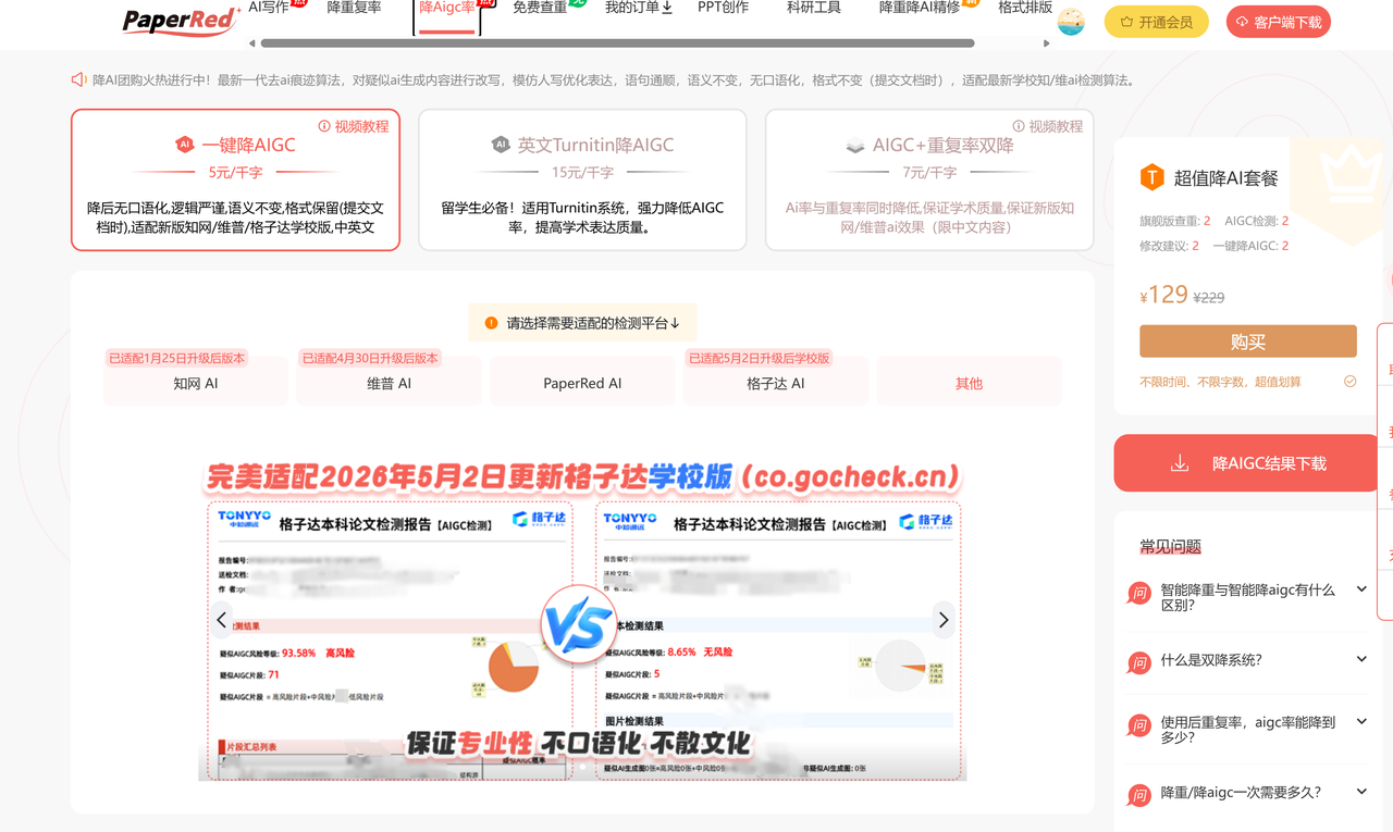 a089f95cb8fe47ac8dfecb7e0074c1ed.png